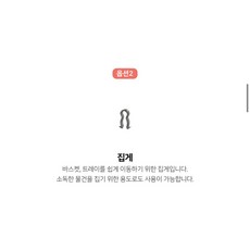 베이비 브레짜 스팀 건조 젖병소독기 집게