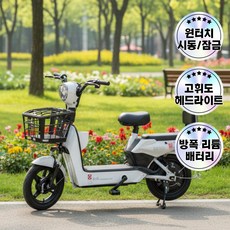 시티온 전기자전거 전동자전거 성인용 고출력 휴대용 가성비 자전거 48V 출퇴근전용 자토바이 등하원, A.화이트(12Ah), 경량스틸