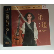 梅小琴《滄海》HQ2CD 女聲發燒碟, 如圖所示