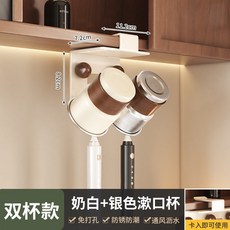 鏡櫃下懸浮牙刷置物架免打孔衛生間洗漱臺壁掛牙杯架瀝水漱口杯架, 如圖, 【奶白色】牙刷架【雙杯白+銀】