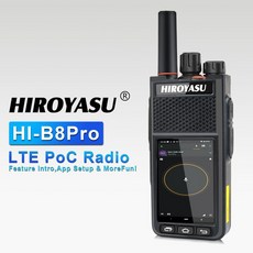 히로야스 HI-B8Pro PoC 네트워크 무전기 2GB 램 16GB 롬 2.4인치 터치스크린 안드로이드9.0 OS 3G 4G LTE, 01 USB 플러그, 01 EU Version