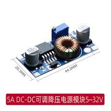 XL4015E DC-DC 可調降壓電源模塊板 5A 75W 24V 轉 12V/5V, 1個, 5A DC-DC可調降壓電源模塊5~32