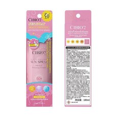 CIBIO'2 美白防晒噴霧 美白 清爽, 1個, 粉色-美白防晒,180ml