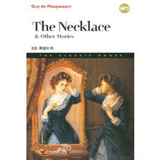 The Necklace & Other Stories, THE CLASSIC HOUSE 33, THE TEXT