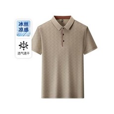 冰絲中老年Polo衫爸爸裝商務休閒上衣時尚Polo衫冰絲短袖透氣Polo衫男涼感Polo衫冰絲男士中老年爸爸裝商務休閑