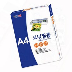 코팅필름 종이나라 A4코팅필름 100mic 코팅지 100매, 상세페이지 참조, 상세페이지 참조
