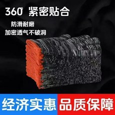 勞保手套 耐髒夏季薄款 汽修加油站專用, 1個, 黑色手套  1000雙 工廠批發, 黑色