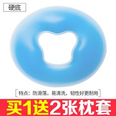 안면 쿠션 패드 원형 베개 실리콘 마사지 침대 U자형 경락 핑크 안마, 블루 하드 원형 1개, 28 5 30cm, 1개