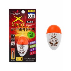 FUGA 엑스포트 6V 고출력 전자찌 구멍 찌 주간 야간 겸용 바다 낚시, 1개, E-2 / 0.8