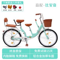3인승 자전거 접이식 유아동반 가족 유아동승 아기랑 엄마 아줌마 노인 성인 여성, 24인치 A타입 민트, 1개