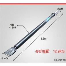 대형 타이어 레버 탈착기 공구 지렛대 교체 주걱, 무거운 마술 지팡이