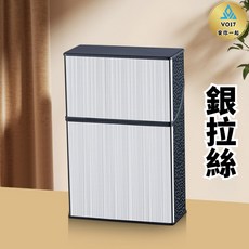 VO17 香煙盒 防潮抗壓 大容量煙盒, 銀拉絲, 1個