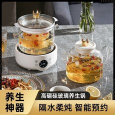 廠家下殺 110V美規全自動養生壺高硼硅玻璃壺家用燕窩機多功能煮茶壺隔水燉, 白金套裝DB15-1.5L手動款單壺+單,110V美規-雙插頭【現貨】