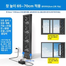 써니글로벌 화장실환풍기 욕실용환풍기 가정용환풍기, 기본 색상, 65-70cm, 기본 추가키트 (cm)