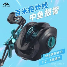 漁輪 皓頓螢虹水滴輪防炸綫遠投打黑專用路亞微物海桿金屬單賣魚漁輪 1BFE, 閃電紫【中線杯】帶中魚報警,右手搖輪+100米大力馬線, 1個