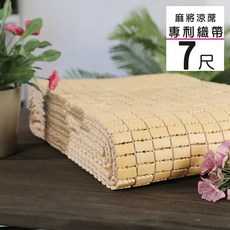 Buy JM 專利織帶天然手作麻將竹涼蓆 7X6.2尺 G-D-GE001-7x6, 詳見包裝