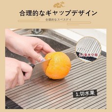 IUPILON 304不鏽鋼摺疊切菜板水槽瀝水架, 1個