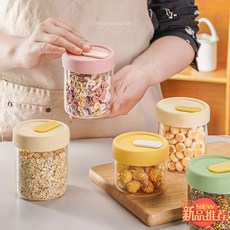 桃園快速 密封保鮮罐 保鮮盒 真空密封 各式尺寸 收納罐 零食罐 防水密封罐 密封儲物盒 密封罐 奶粉罐, 高硼硅分裝瓶【抹茶綠*400ml】,2個裝, 1個