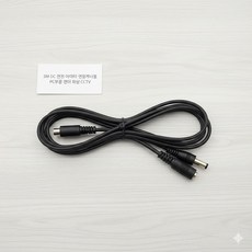 dc 전원 어댑터 연장 케이블 3m cctv 모니터용
