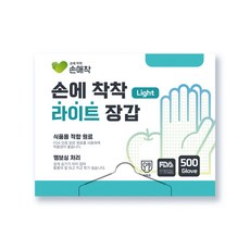 손애착 손에 착착 라이트 위생장갑, 1개, 500개입