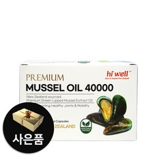 초록홍합오일 하이웰 초록홍합 4만 뉴질랜드 녹색 초록홍합 90연질캡슐, 90정, 1개