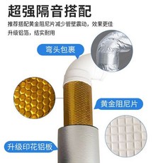 下水管 110 自粘 衛生間 廚房 排水消音棉 【贈送束帶】2厘米厚 100公分, null