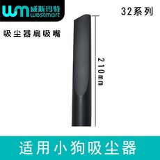 고양이 강아지 브러시 애완 동물 진공 청소기 헤어 흡입 어댑터, 평평한 입