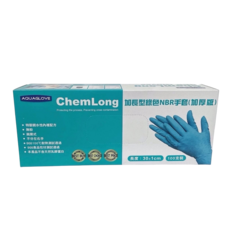 AQUAGLOVE NBR手套 加長版 100入/盒 丁晴手套 耐油熱 一次性餐飲手套, 1個