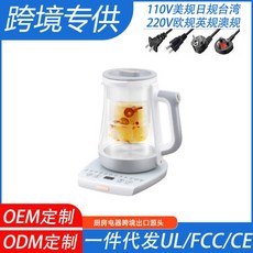 廠家下殺 專供多功能養生壺辦公室煮茶壺煎茶花110V美國臺灣外貿, 粉色+濾網,美規110V