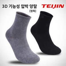 테이진 일본제품 3D기능성 압박양말 장목/평발개선