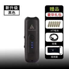 善將電子哨 賽鴿 口哨 裁判哨 鴿子哨 電子哨子 電子口哨 交通指揮 鴿子訓練 超大聲 籃球裁判專用 超響口哨 體育, 【電池基礎款】高雅黑, 1個