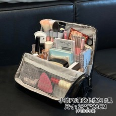 『天天秒發』可掛行李箱化妝包 大容量立體化妝包便攜防水化妝刷護膚品筆袋收納包可套行李箱新款