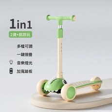 輕巧三式兒童滑步車 多功能設計 適合2歲以上寶寶, 1個, 33cm, 小恐龍 田園綠 滑行款, 33