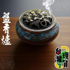 99網購 窯變盤香爐 檀香爐 陶瓷香爐 薰香爐 台灣24H出貨, 1個, 盤香爐