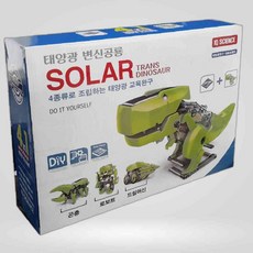 공룡 로봇 태양광 변신 조립 장난감 선물 GQ 작동 IQ 어린이 RC RC, 1개