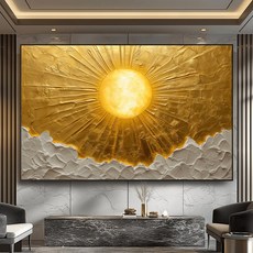 돈들어오는 황금 태양 그림 일출 캔버스 대형 개업 선물, 그레이
