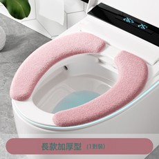馬桶坐墊子四季通用坐便器套座墊圈2026新款廁所粘貼式座圈高級感, 如圖所示