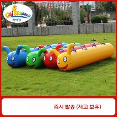 에어 사다리 에어바운스 운동회 게임 체육대회 놀이 풍선 장애물, 3인용 모델 (두꺼운 가장자리)
