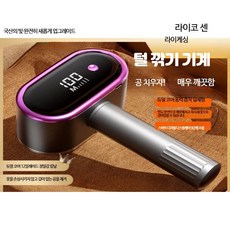 니트 코트 의류용 충전식 무선 보풀제거기 휴대용 세탁소용 다목적 관리용, 오니 그레이 (네 개의 칼날), 단일 모델