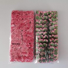 미니종이장미 페이퍼꽃 페이퍼플라워 행사 웨딩 DIY, 누드핑크 144개