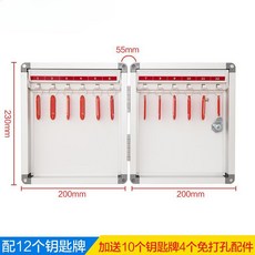 【 199出貨】鑰匙管理壁掛式房產中介密碼箱 汽車物業鎖匙收納盒 箱子掛牆, 1個, 12位耐用款