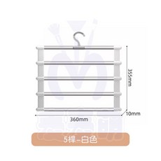 麥麥萌 多功能褲架 9層褲架 360°旋轉衣褲架, 1個, 5桿