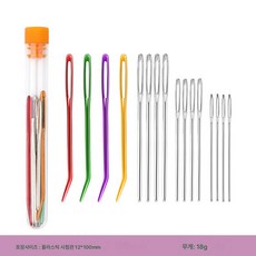 DIY 뜨개질 도구 손바느질 바늘 둔두침 큰눈바늘 스웨터 털실바늘 큰구멍바늘 스웨터바늘 리본바늘, 큰눈바늘조합5색(바늘병), 1개