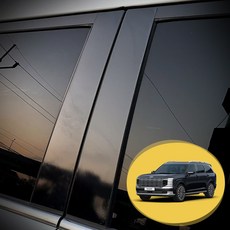 ERK 팰리세이드 LX3 필러 포스트 포인트 컬러 데칼 스티커 윈도우 기둥 몰딩 차량용 튜닝 필름, 1개, 팰리세이드 LX3/유광 블랙(BC필러)