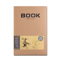 普思AP 遵爵復古簡約牛皮紙本，文藝手帳日記本，素描繪畫記事本, 1個