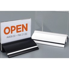 매장 가게 상품 가격표 표시 인쇄물 꽂이 타원받침대 케이스, 90x50 검정