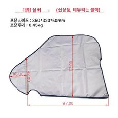 트레일러 견인 7핀 요트 소켓 유럽식, 1개, 은그레이 커버