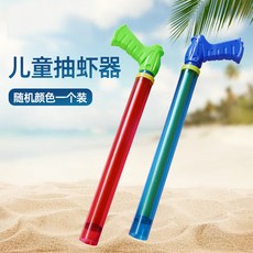 趕海抽蝦器海邊不鏽鋼抽蝦工具皮皮蝦抽筒沙灘抽蟶子蛤蜊海腸抽桶不銹鋼趕海工具抽蝦器抓皮皮蝦抽蝦筒蟶子海腸瀘沽蝦神器沙灘專用, 兒童專用抽蝦器