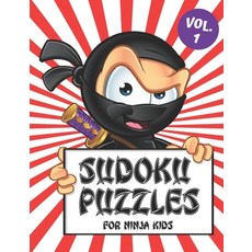 Sudoku Puzzles for Ninja Kids Vol. 1: Includes a Helpful Guide to Lead Beginner Sudoku Puzzlers from... Paperback, Independently Published