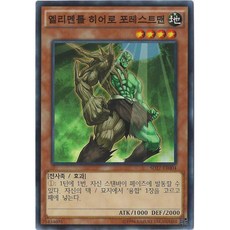 유희왕카드 엘리멘틀히어로포레스트맨 (SD27-KR004) 노멀, 1개